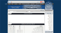 Desktop Screenshot of nor3alanor.com